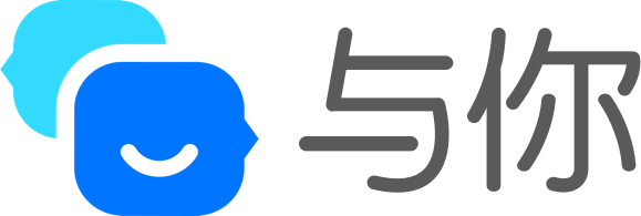 与你科技